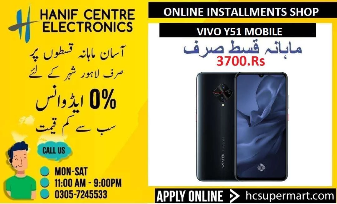 Vivo Y51 And Y51s Mobile On Easy Installments