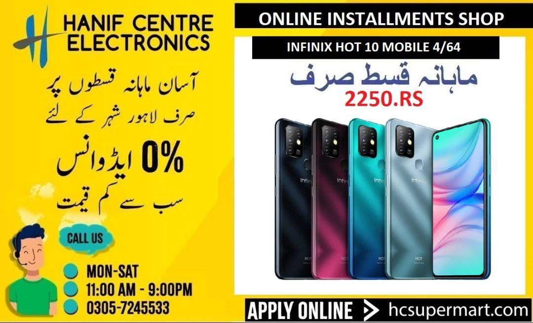 Samsung A71 Mobile On Installments