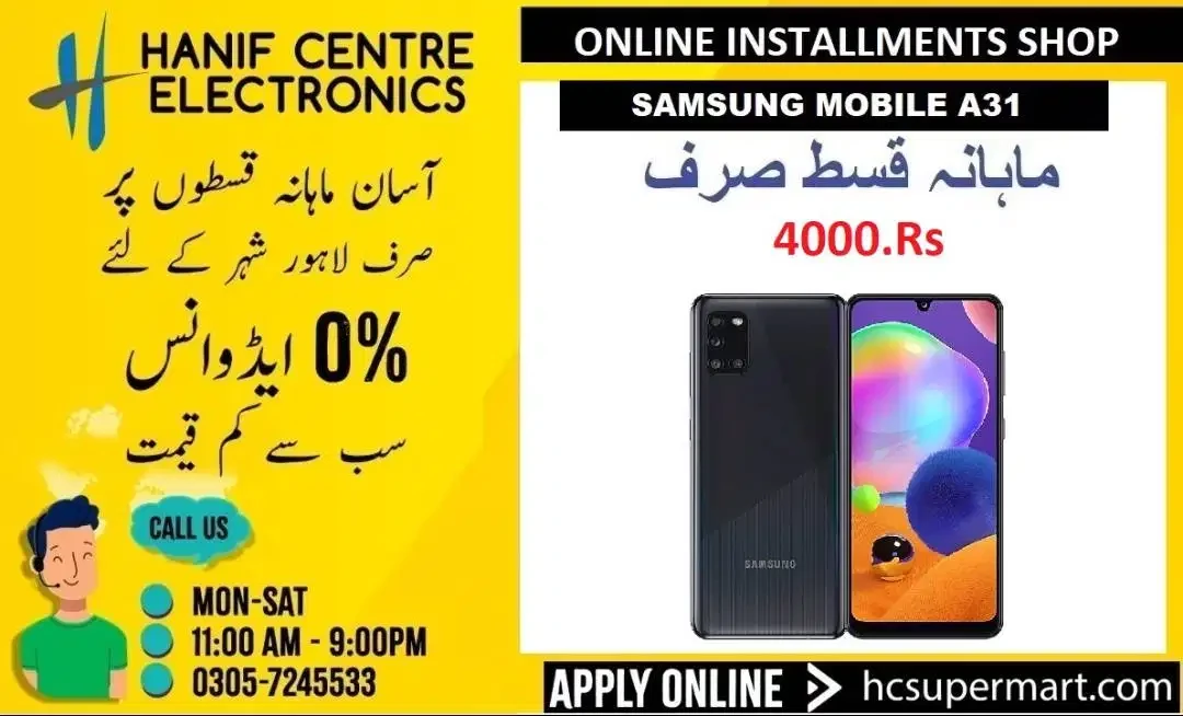 Samsung A31 And Samsung M11 Mobile On Installments